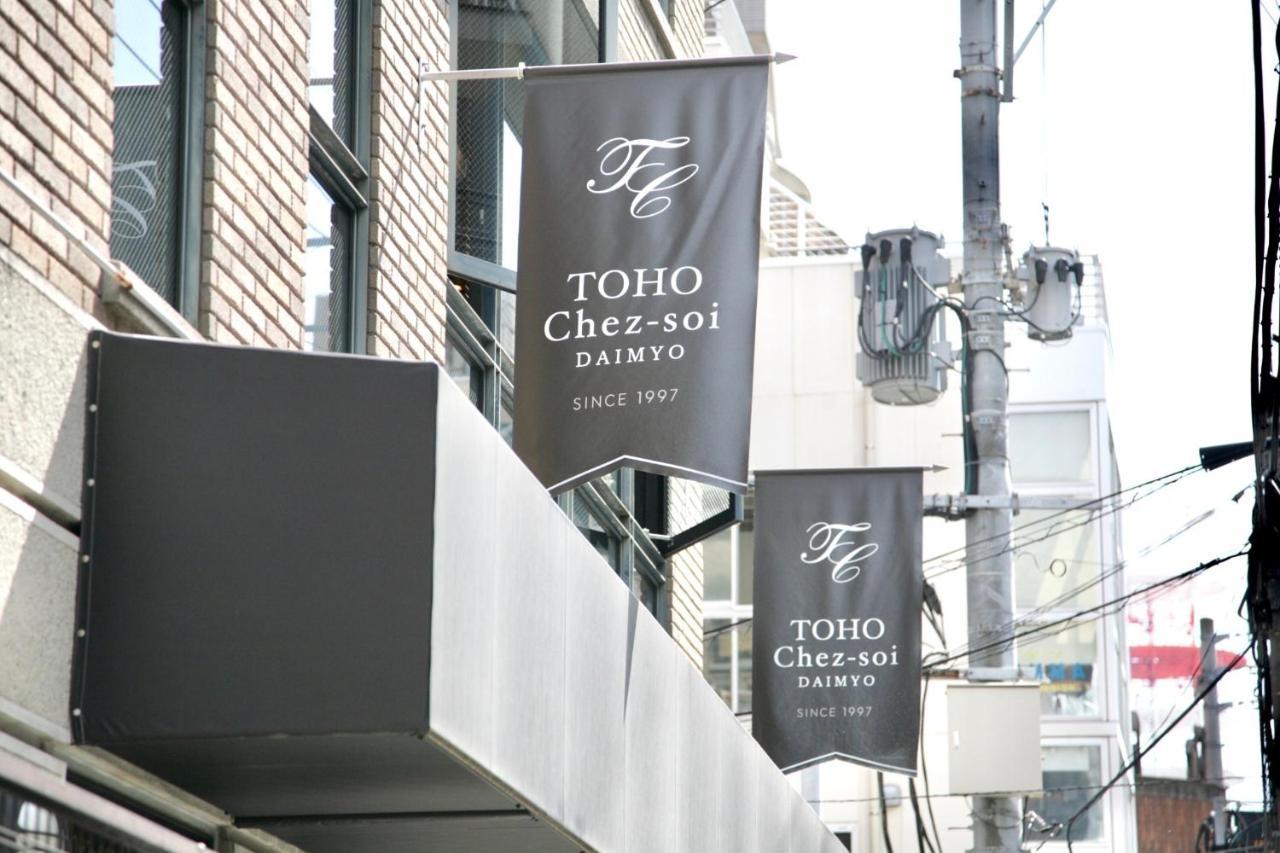 Toho Hotel Fukuoka Tenjin / Vacation Stay 78155 Экстерьер фото